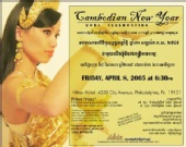 Sally - Cambodian New Year Celebration 2005