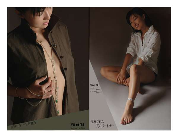 Natsuko - Jewelry Ad