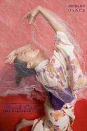Natsuko - National Modern Dance Calendar