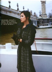 Stage Name: Go Ara
