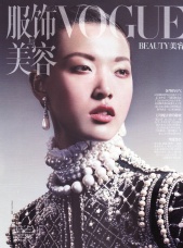 Tian Yi